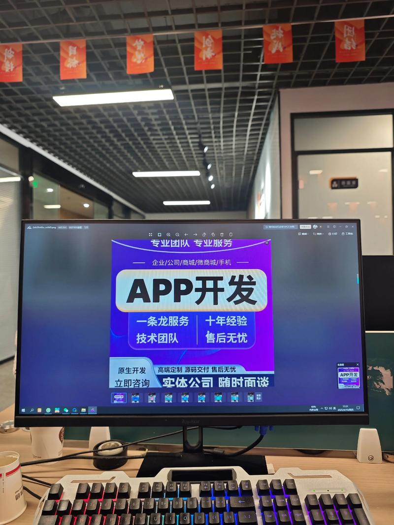 郑州网站建设的新趋势与机遇
